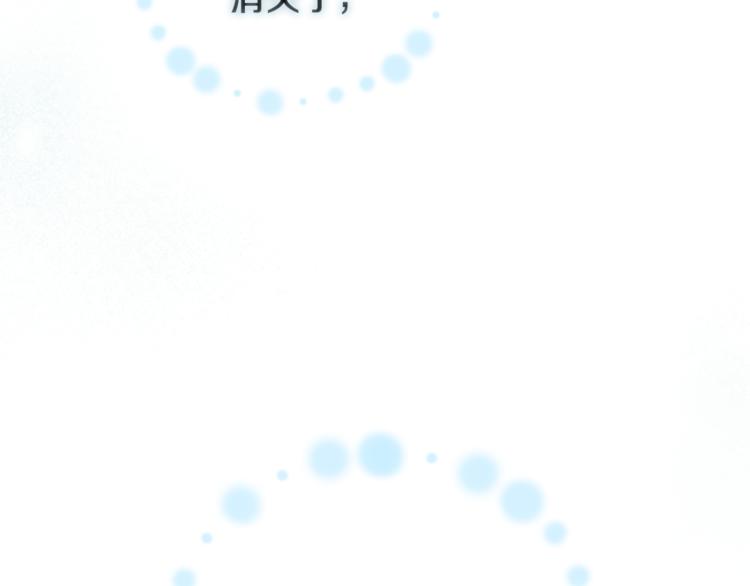 第4话 成爲魔王152