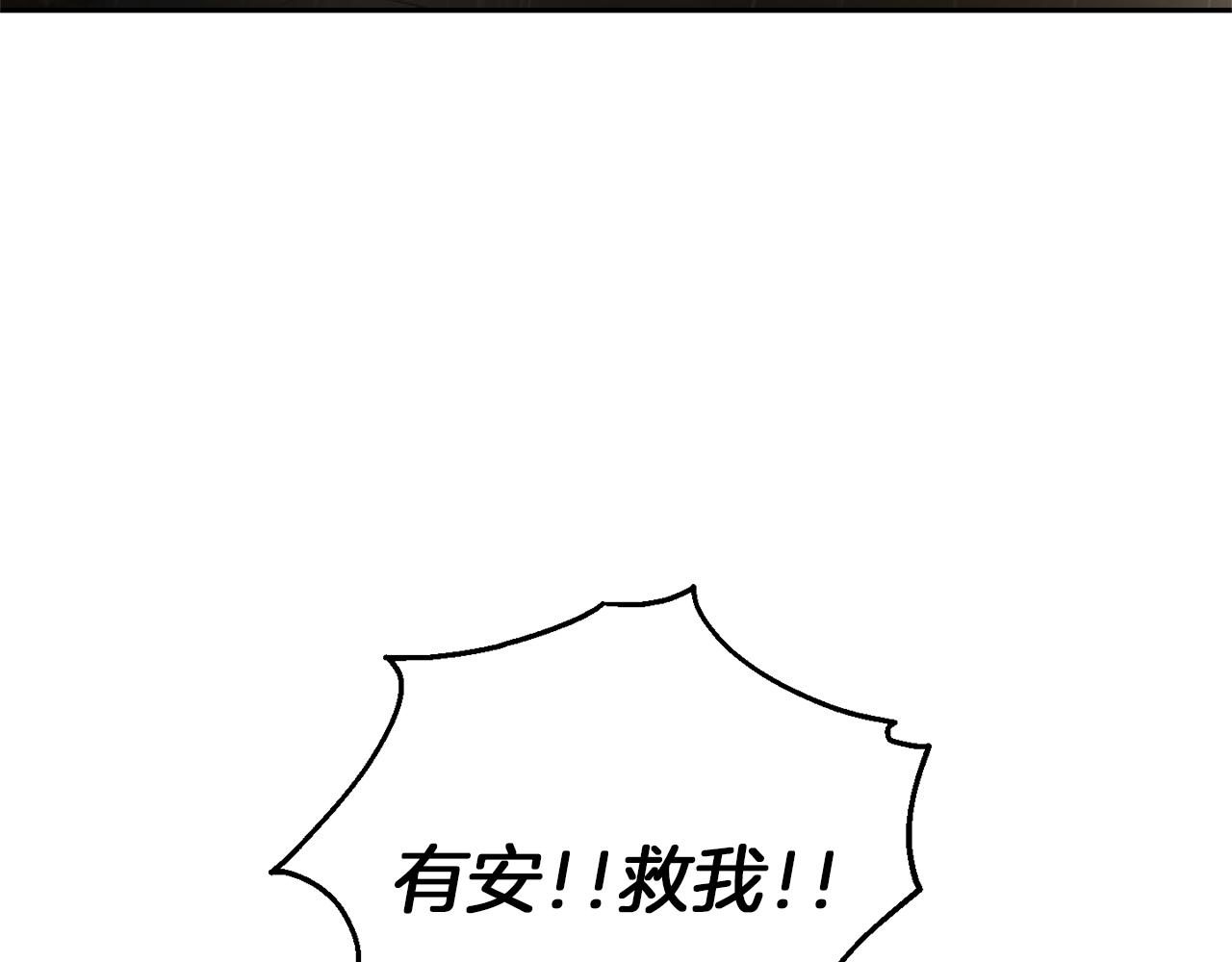 第53话 愤怒的蓝龙124