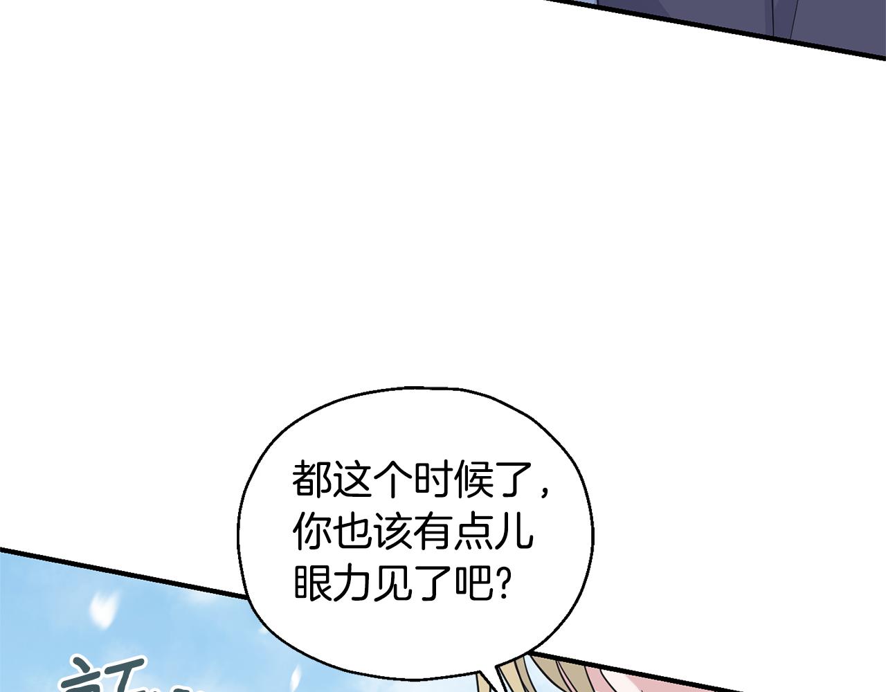 第106话 上当了93