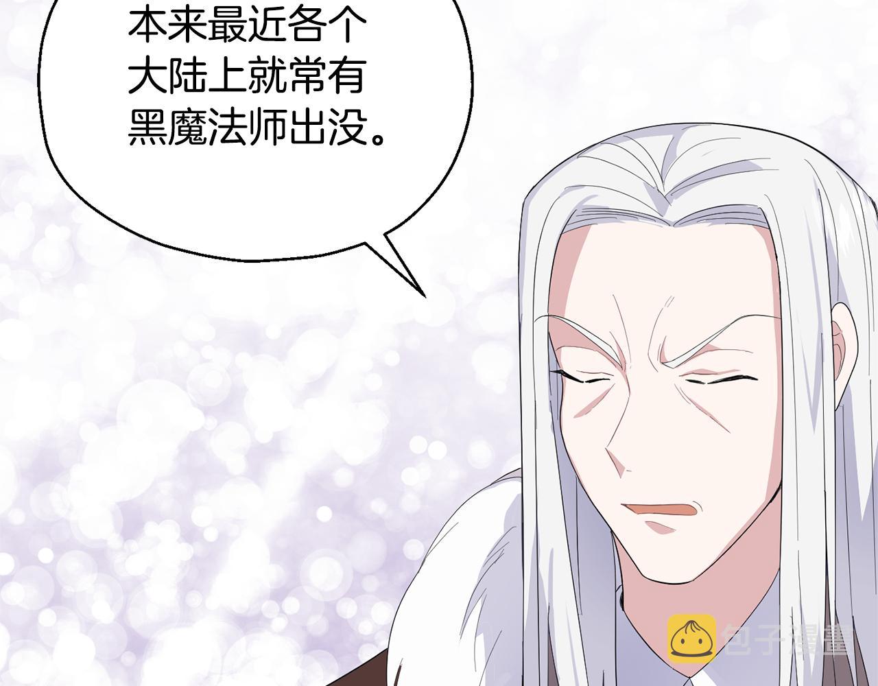 第71话 发色36