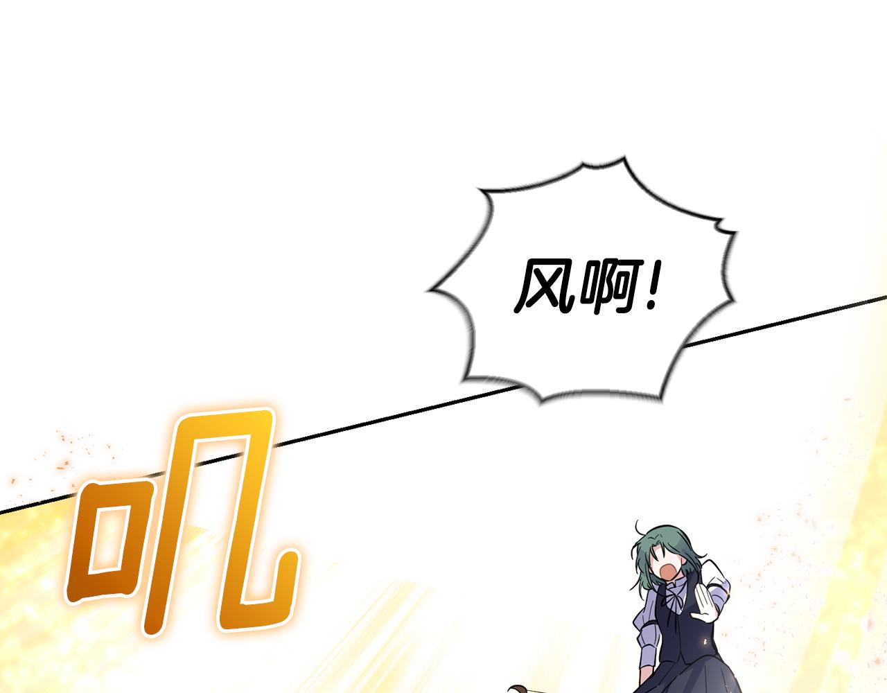 第81话 逃跑105