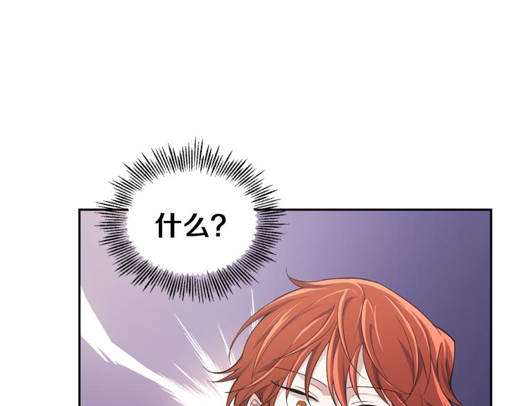 第40话 首次交锋79