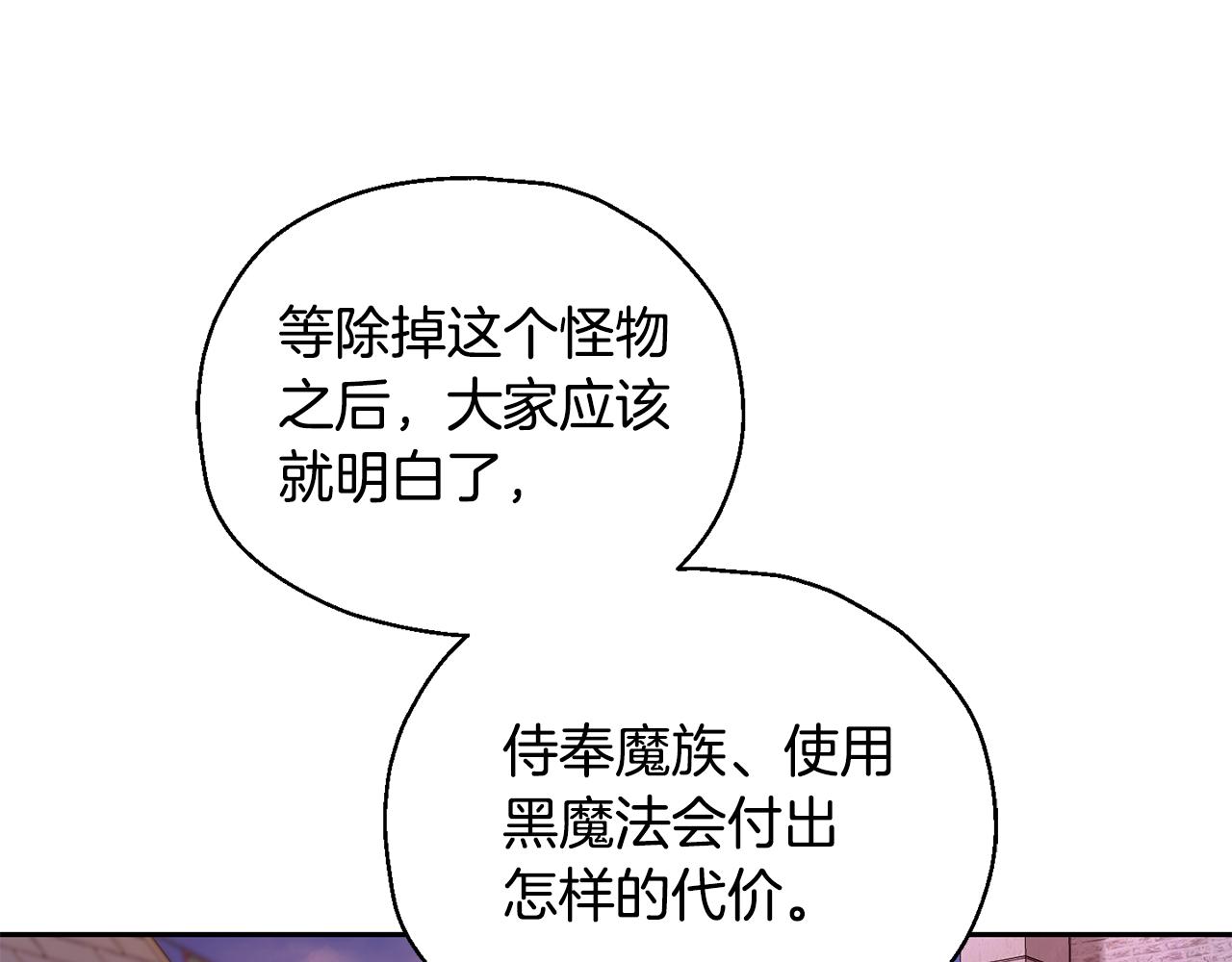 第71话 发色64