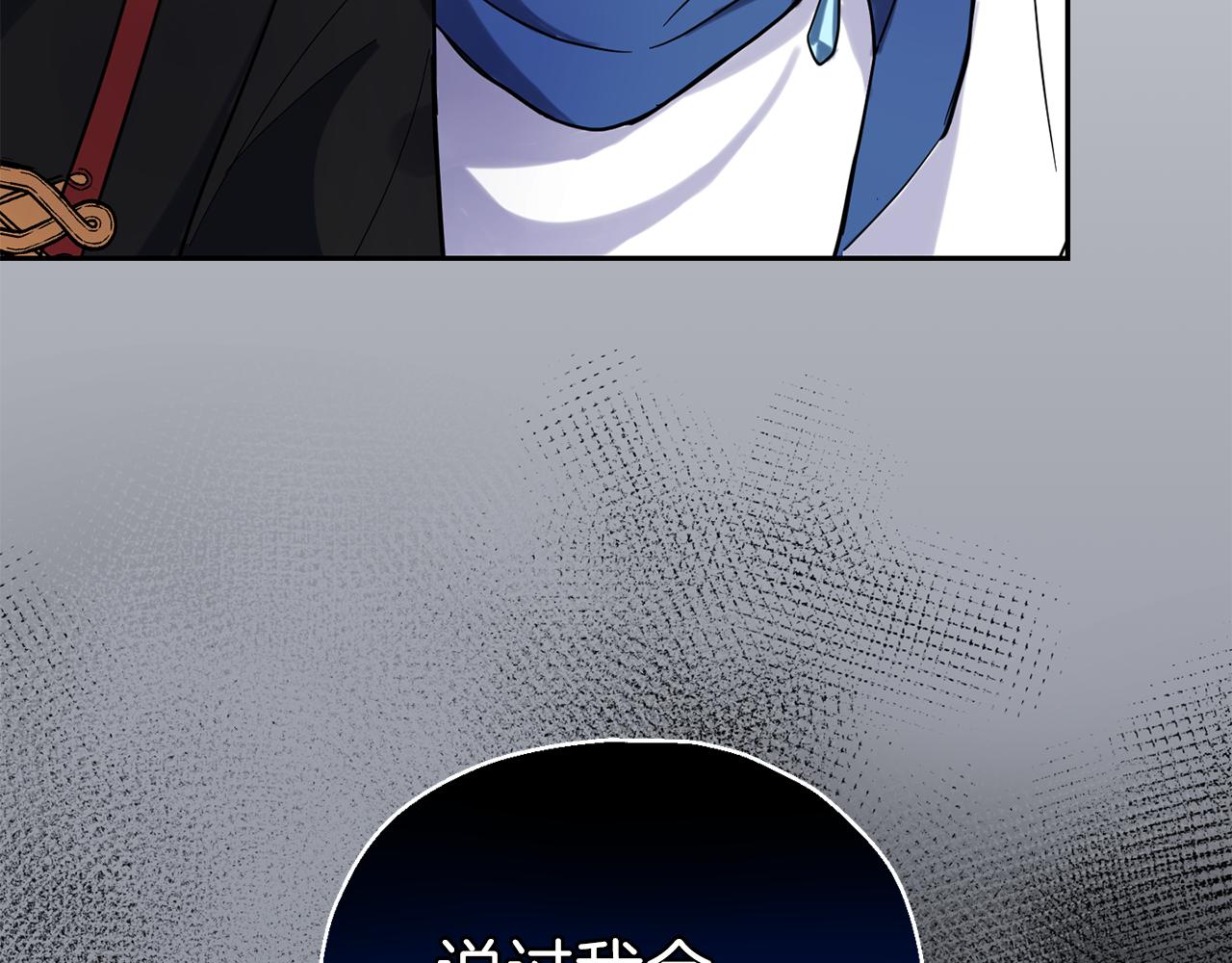 第30话 消失的魔王137