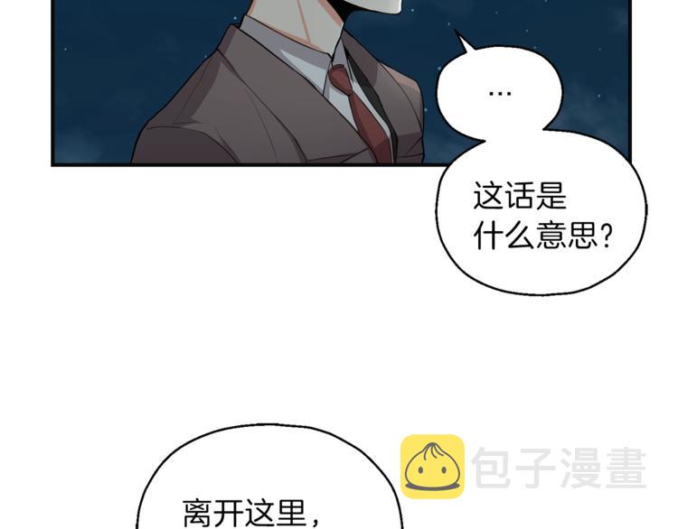 第1话 魔界初体验64