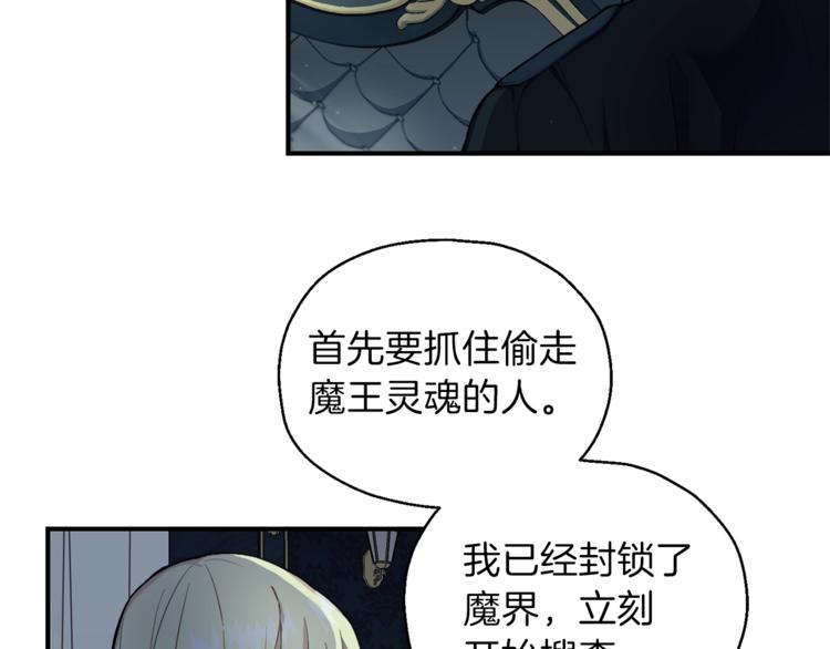 第1话 魔界初体验8