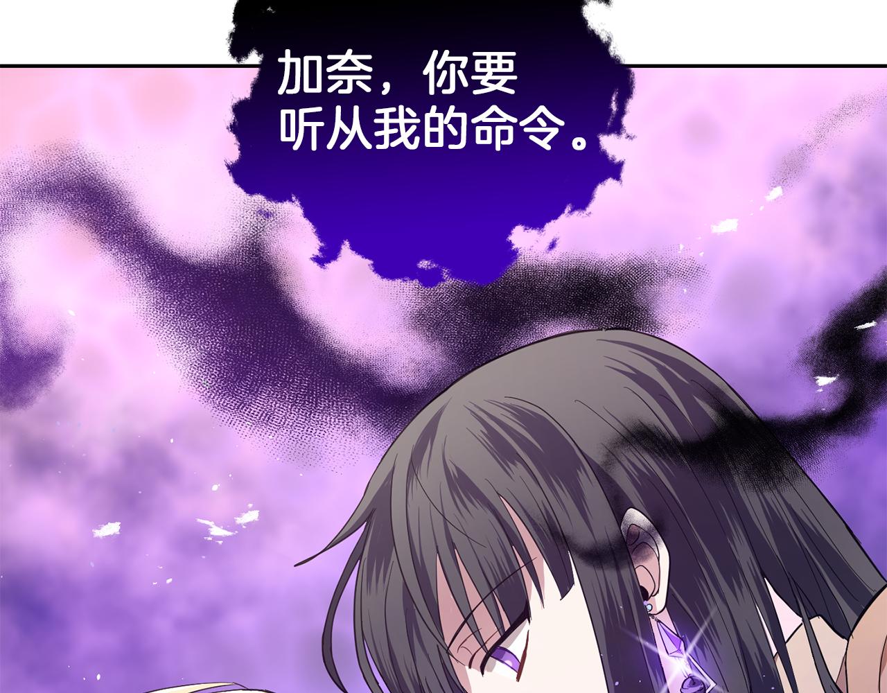 第41话 调查团介入79