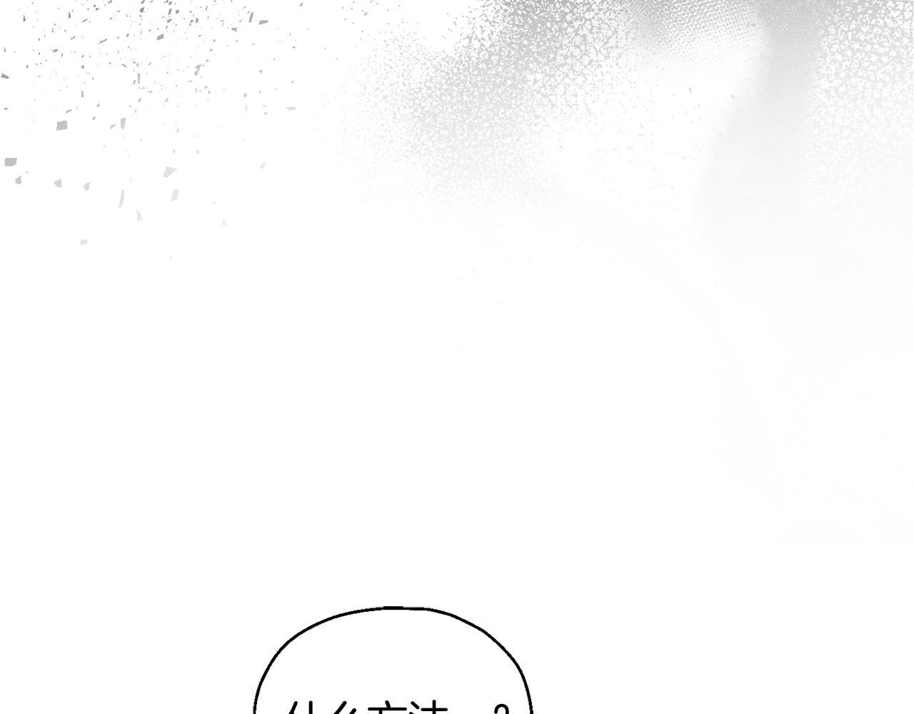 第97话 不能坐以待毙166