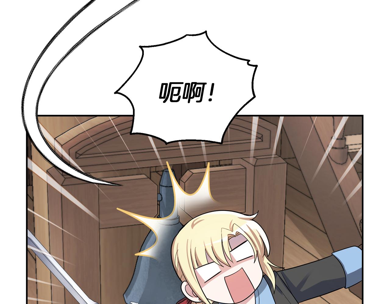 第53话 愤怒的蓝龙4