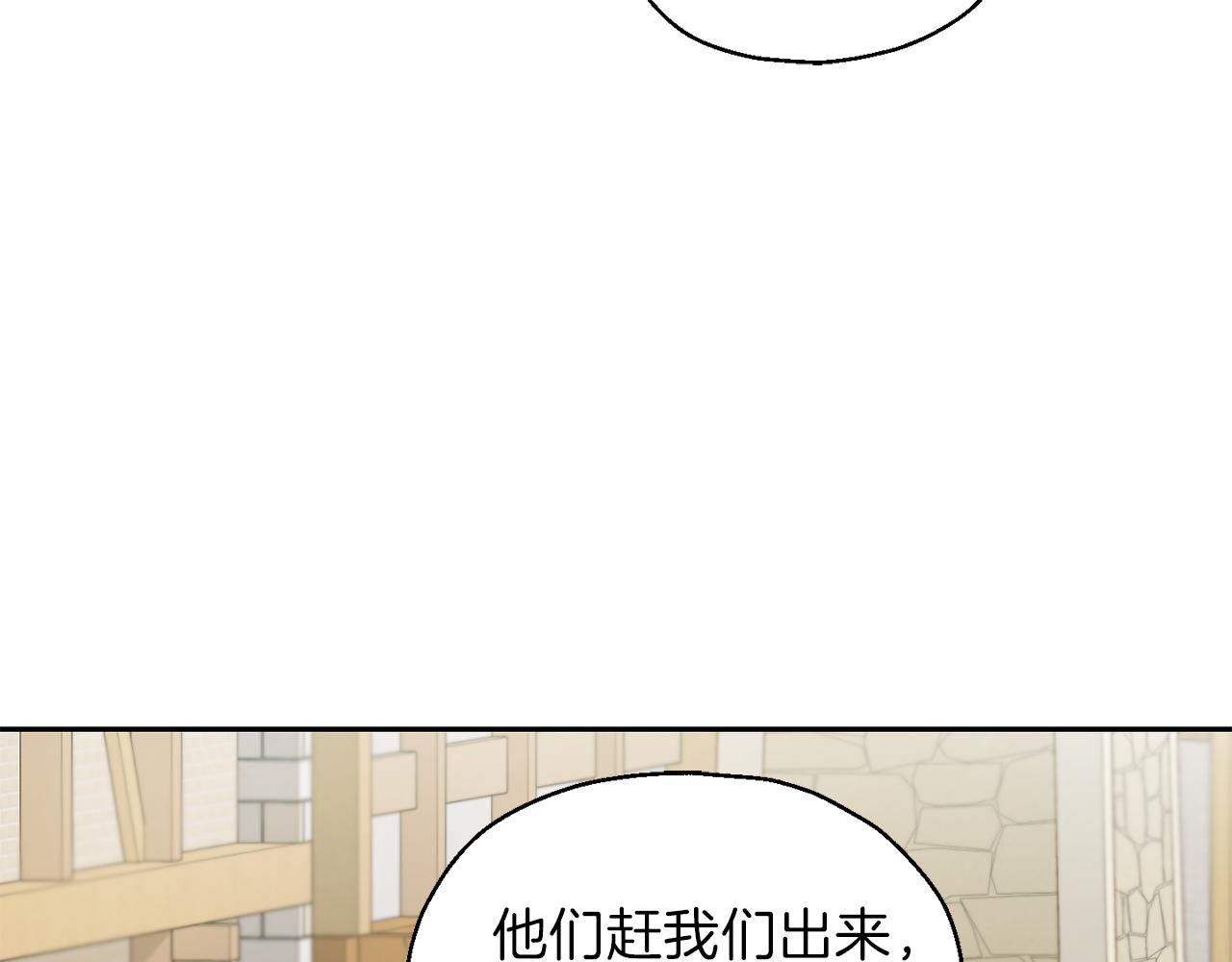第47话 与恶魔共餐13