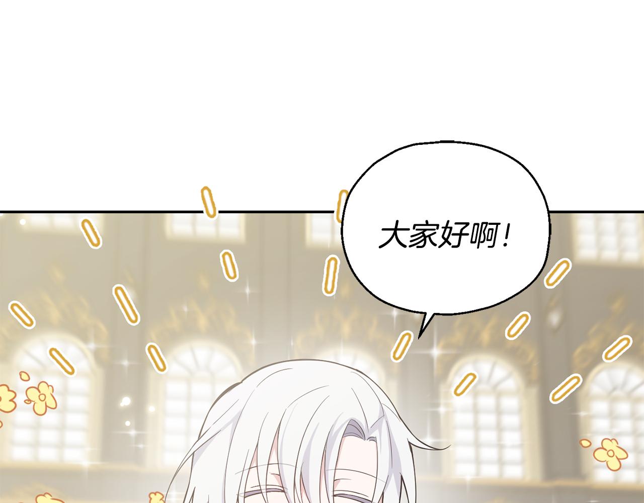 第11话 魔王降临181