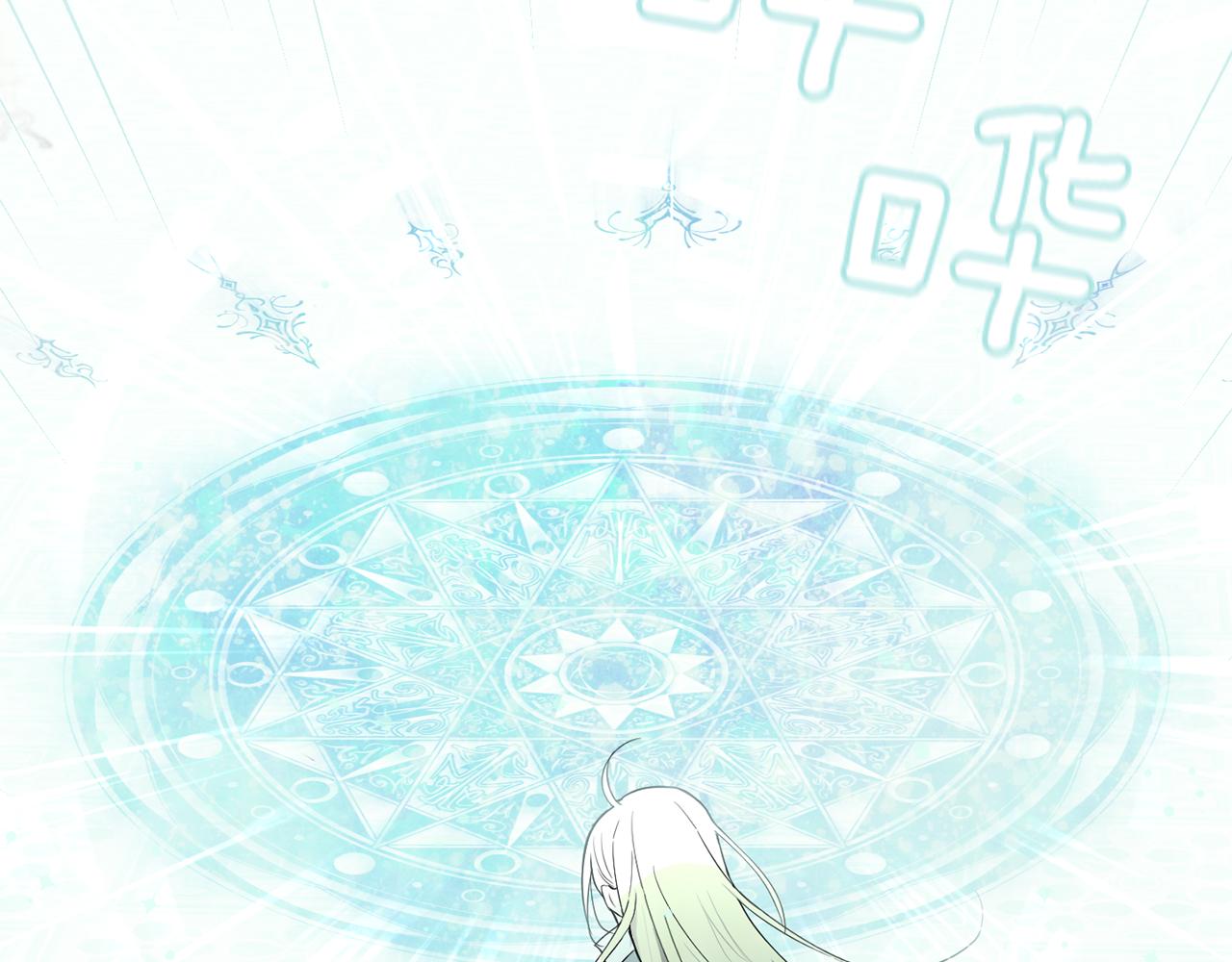 第11话 魔王降临96