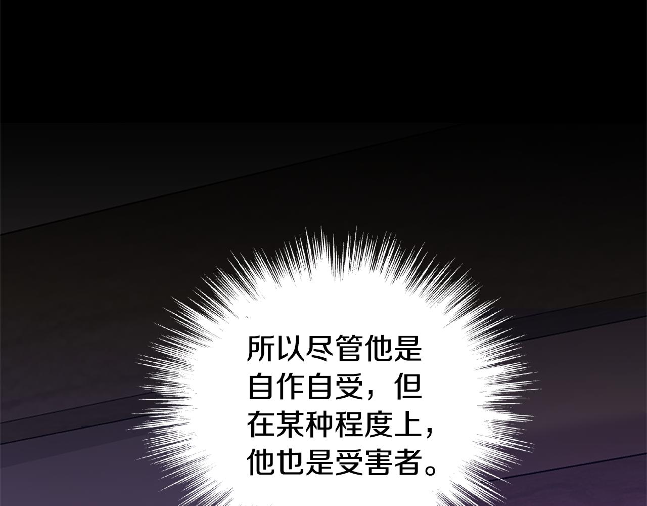 第79话 原来的身体91