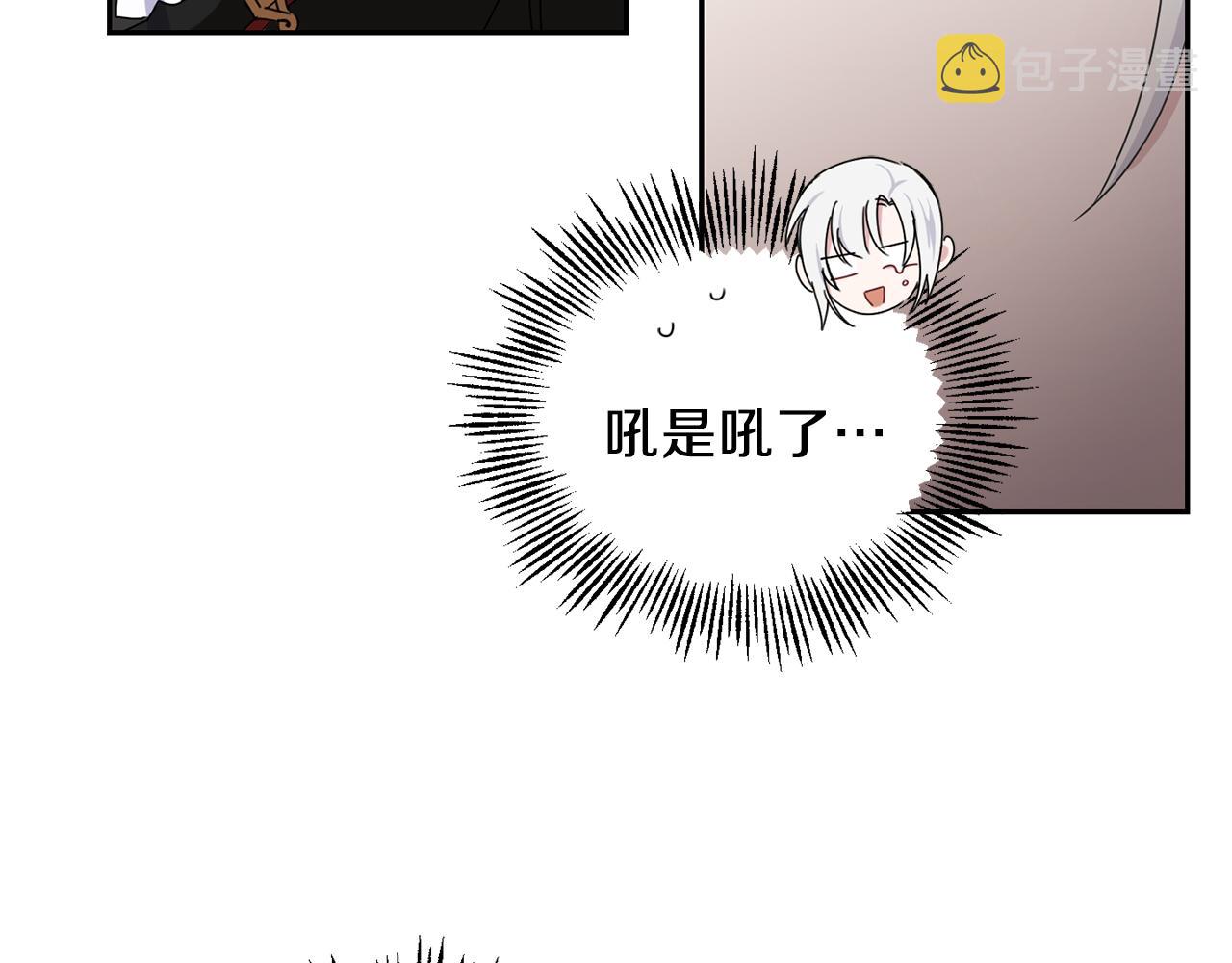 第13话 当魔王好难29
