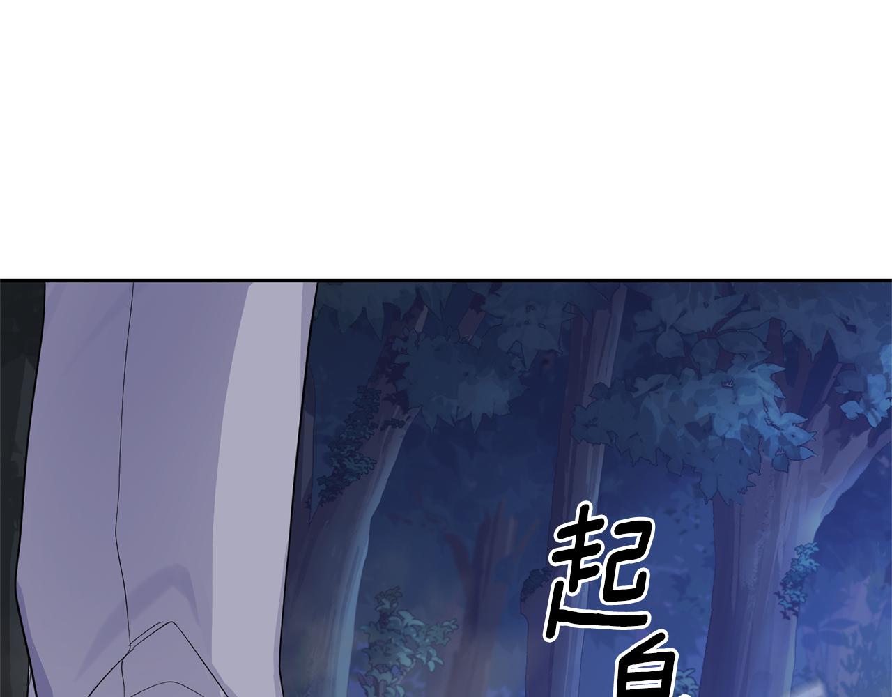 第80话 另外一个人132
