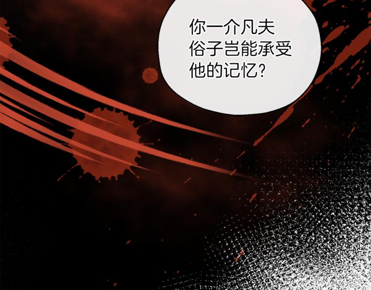 第4话 成爲魔王99