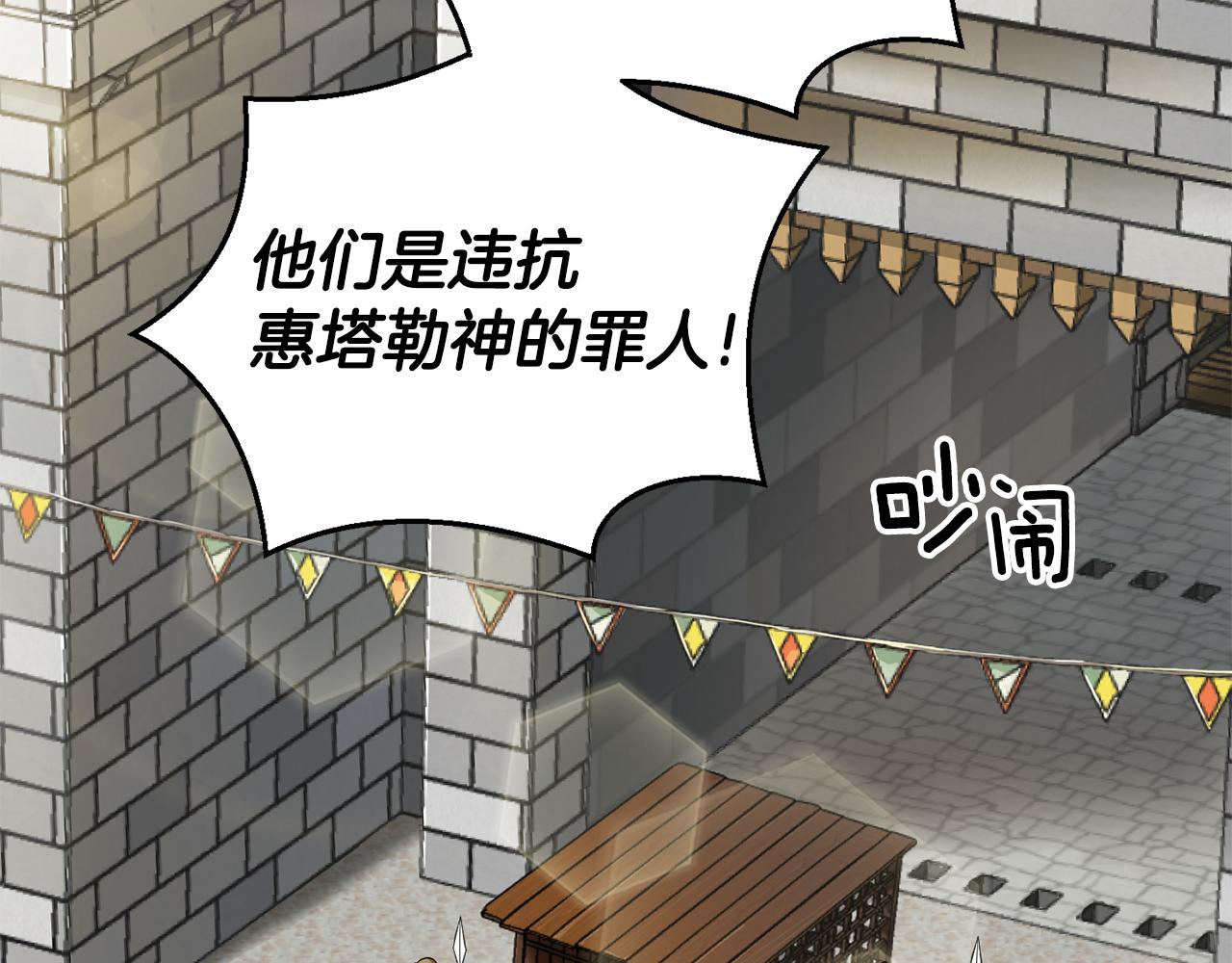 第61话 我的世界93