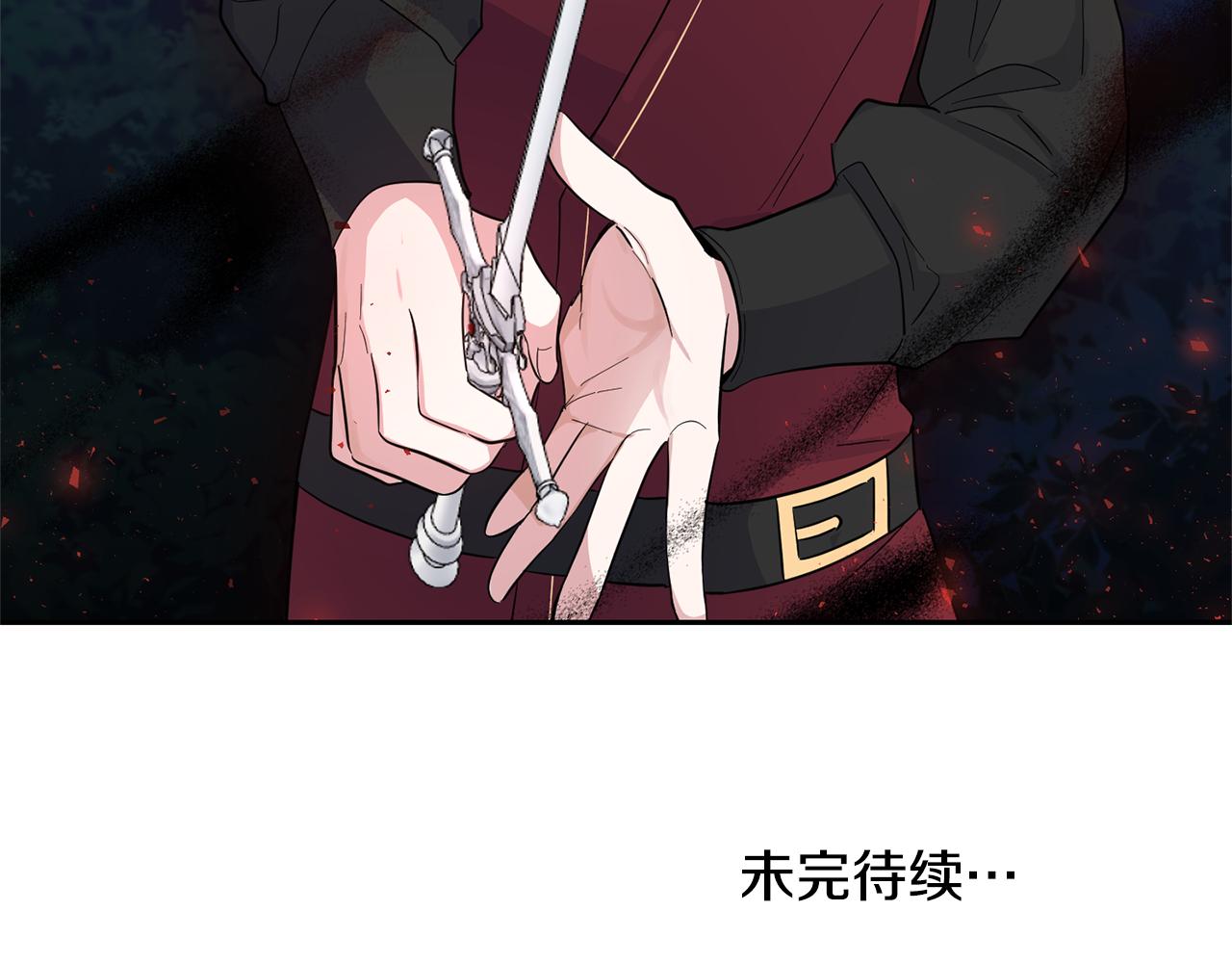 第86话 觉醒仪式206