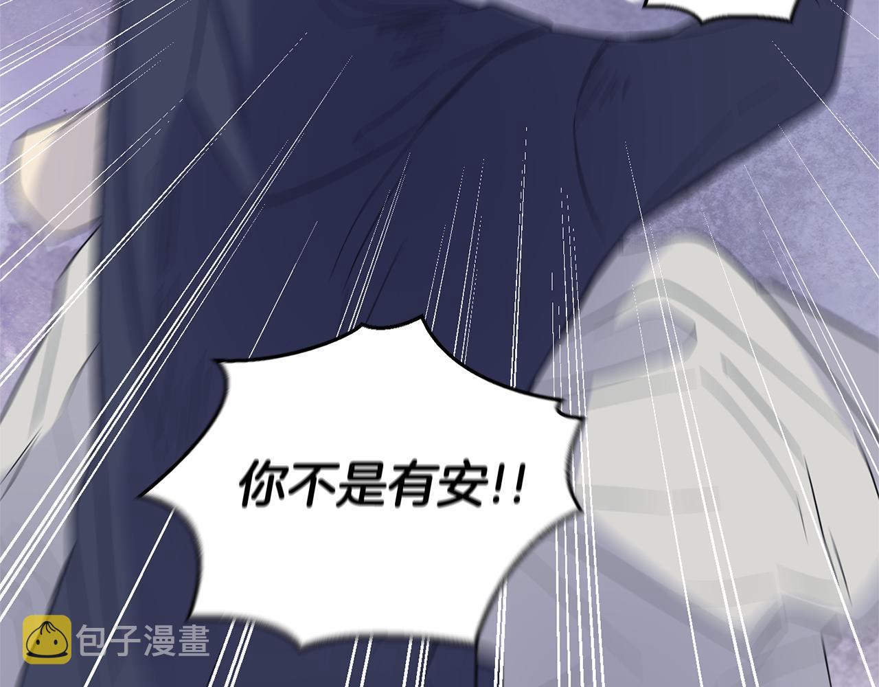 第101话 再见好友？137