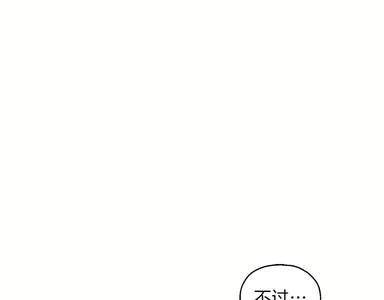 第47话 与恶魔共餐190