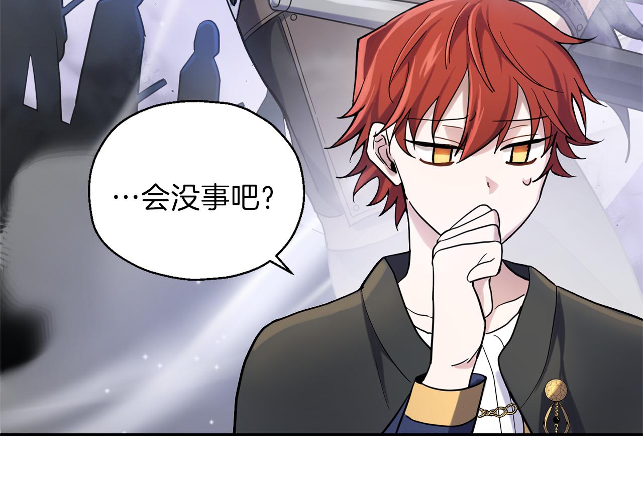 第30话 消失的魔王95