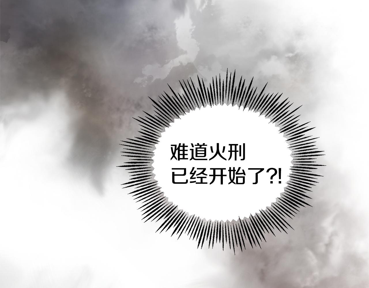 第73话 力量11