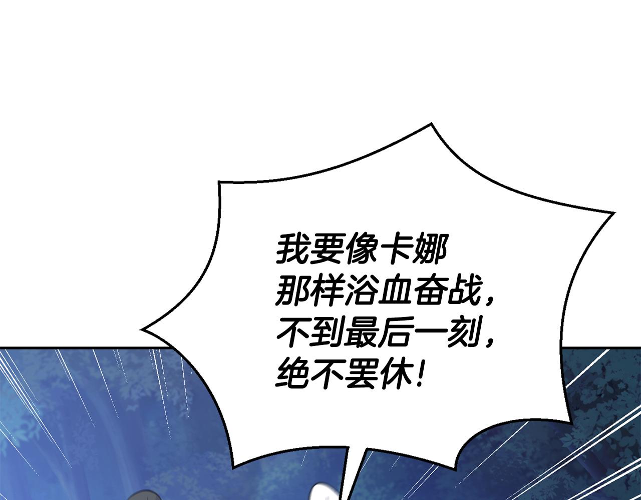 第85话 肉身属於魔王25