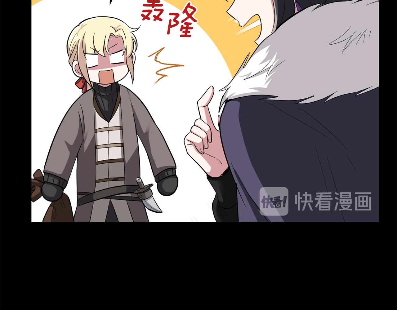 第47话 与恶魔共餐103