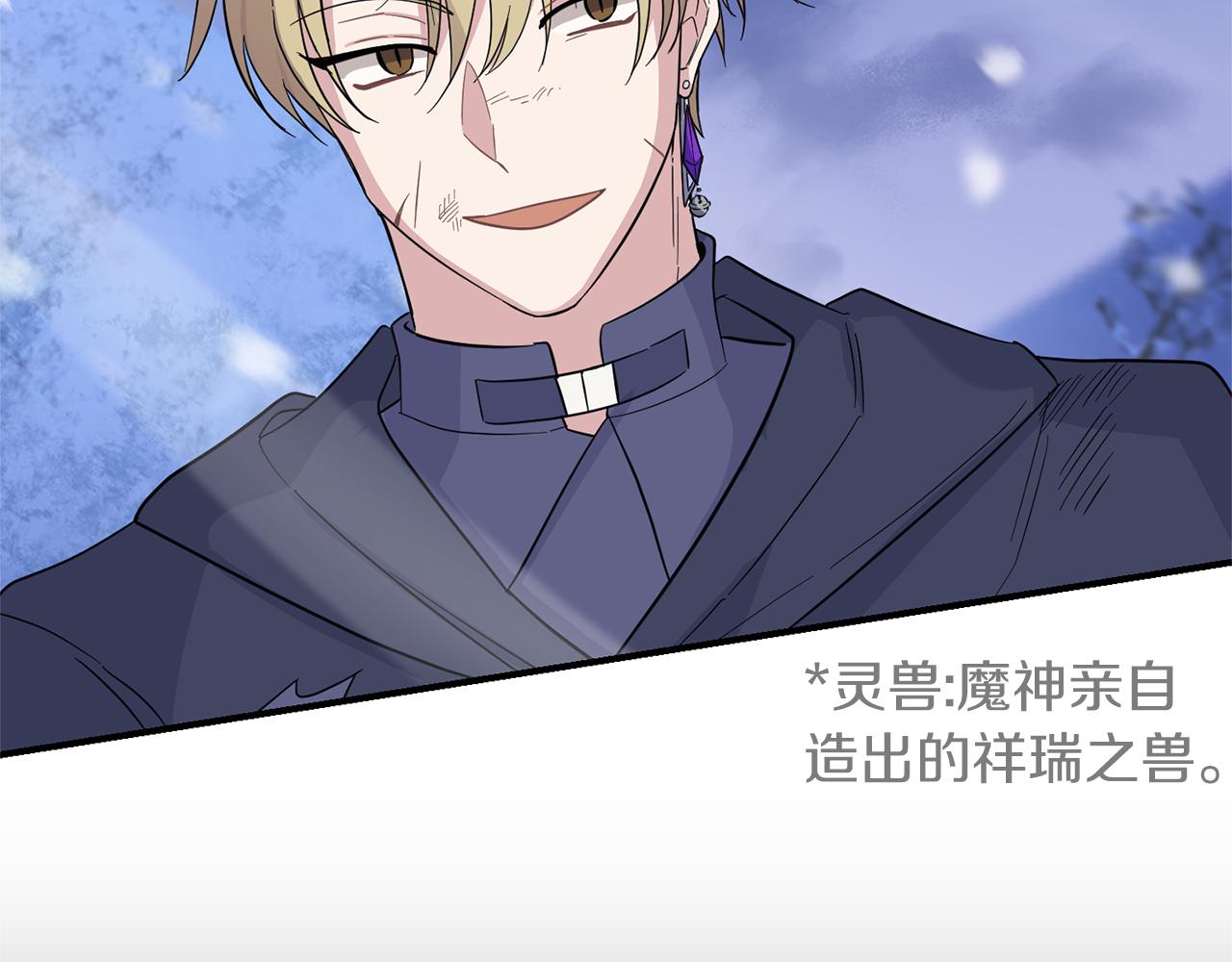 第103话 魔神代理人68