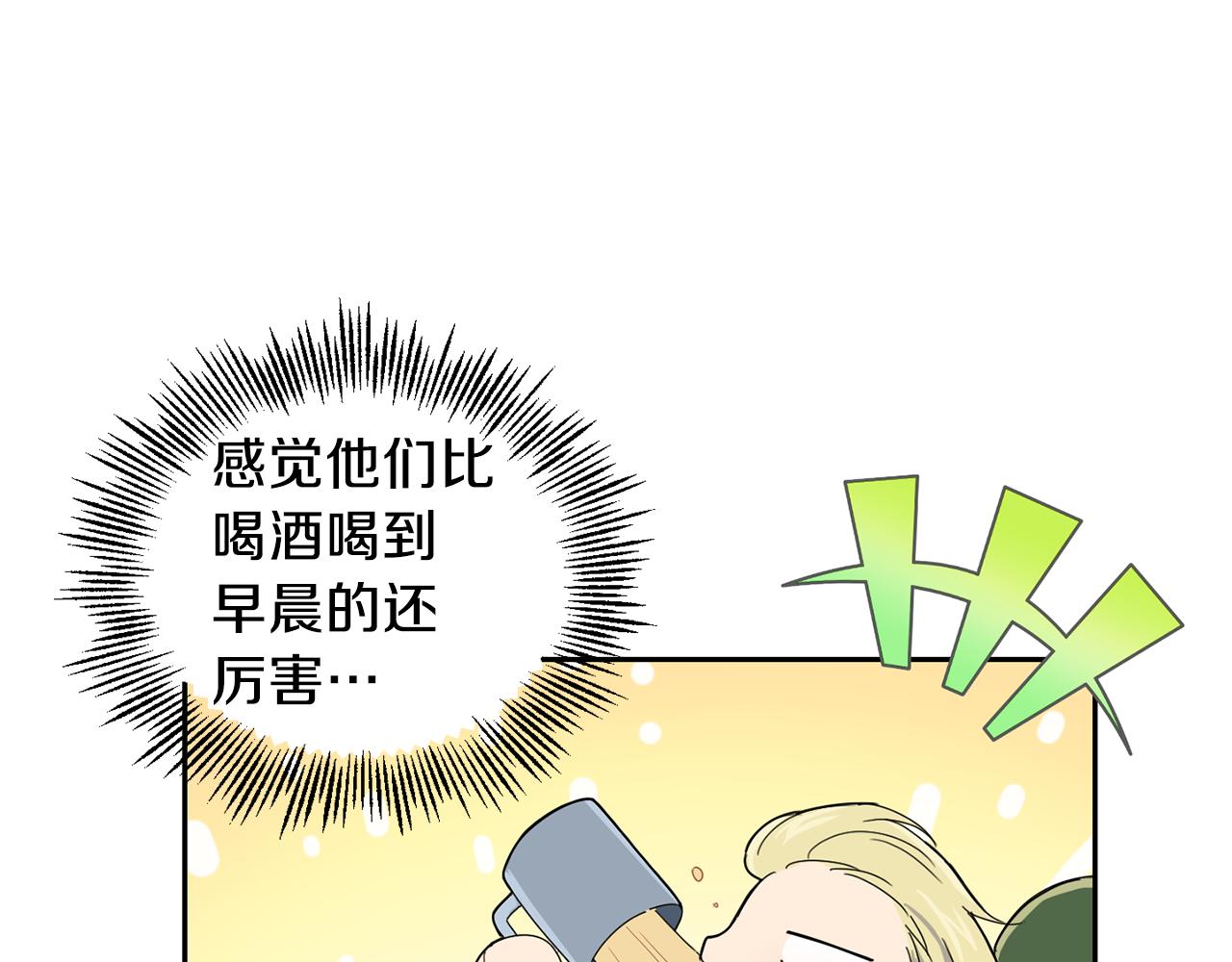 第14话 神秘的她43