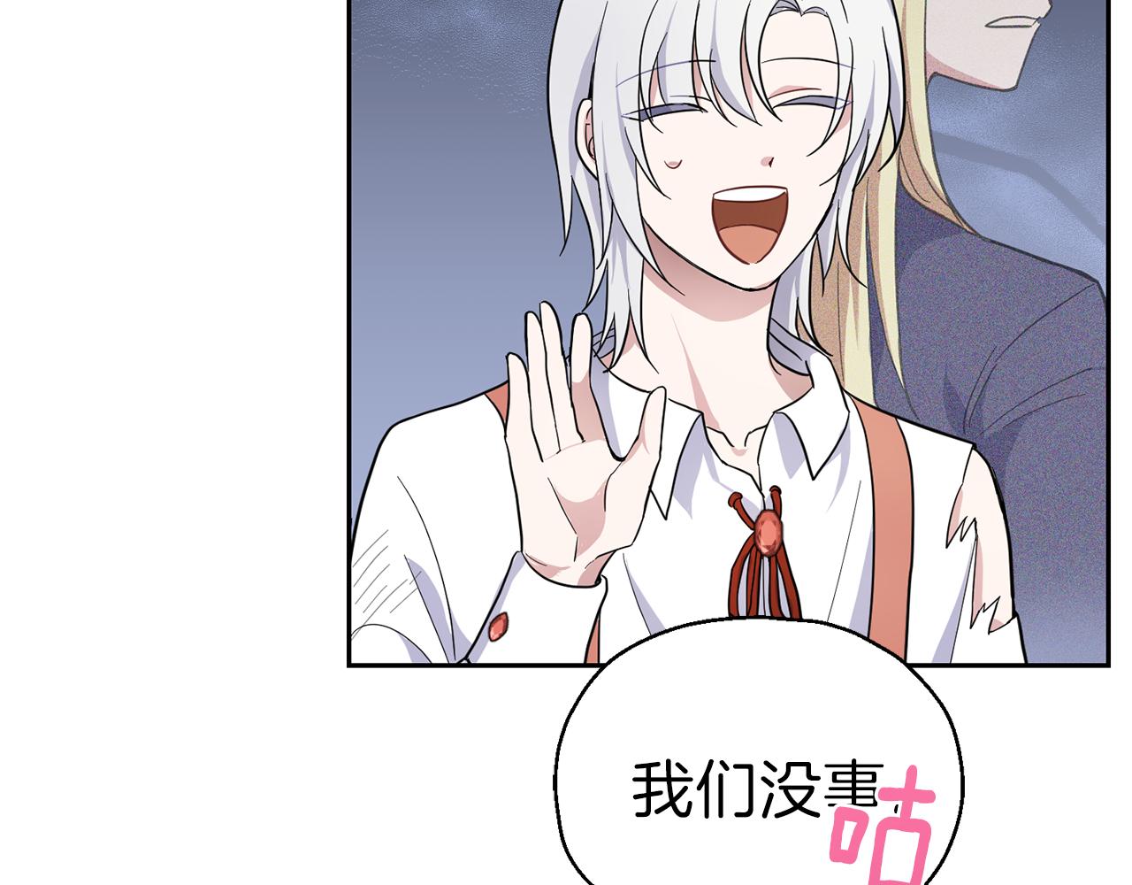 第30话 消失的魔王40
