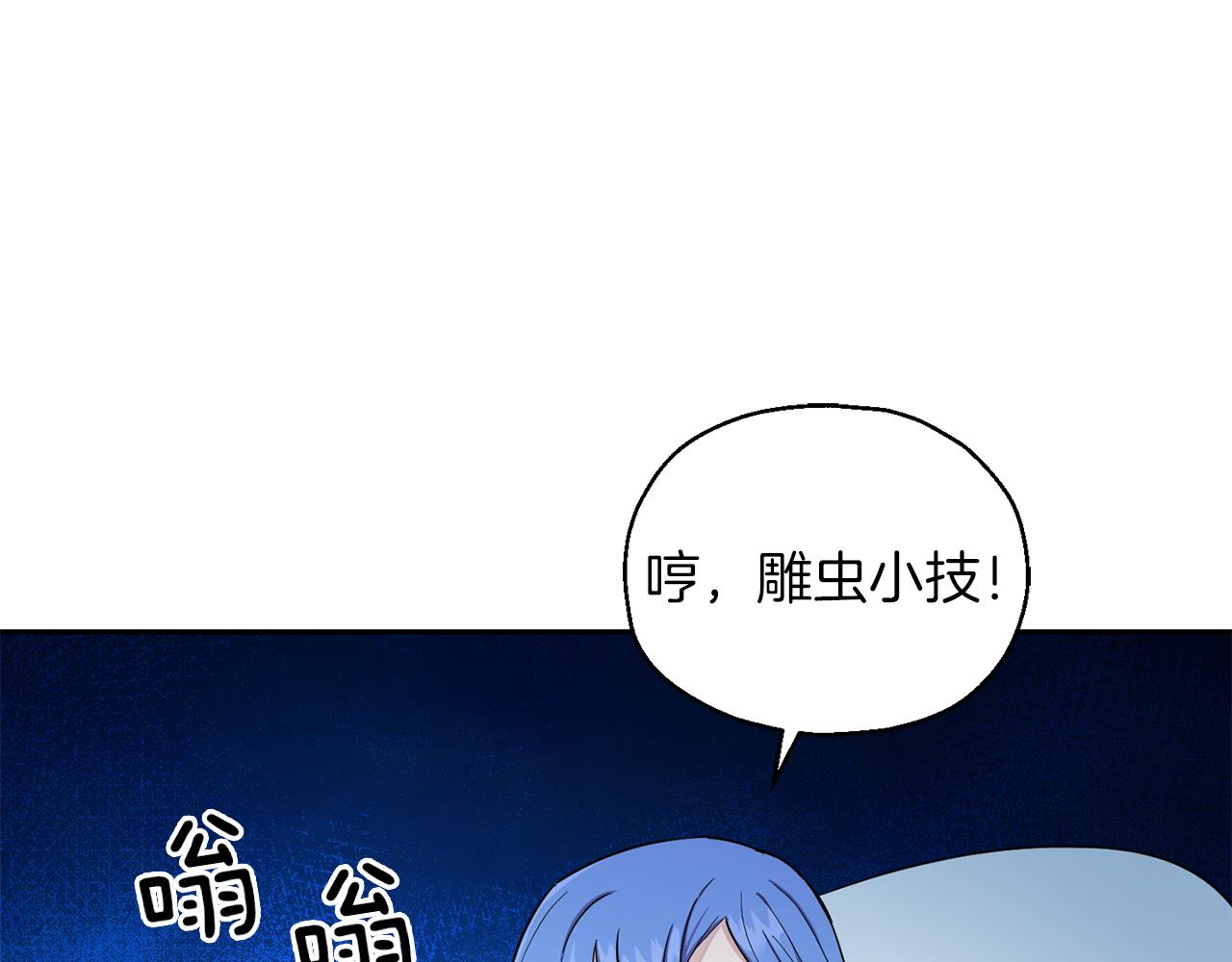第54话 人龙大战137