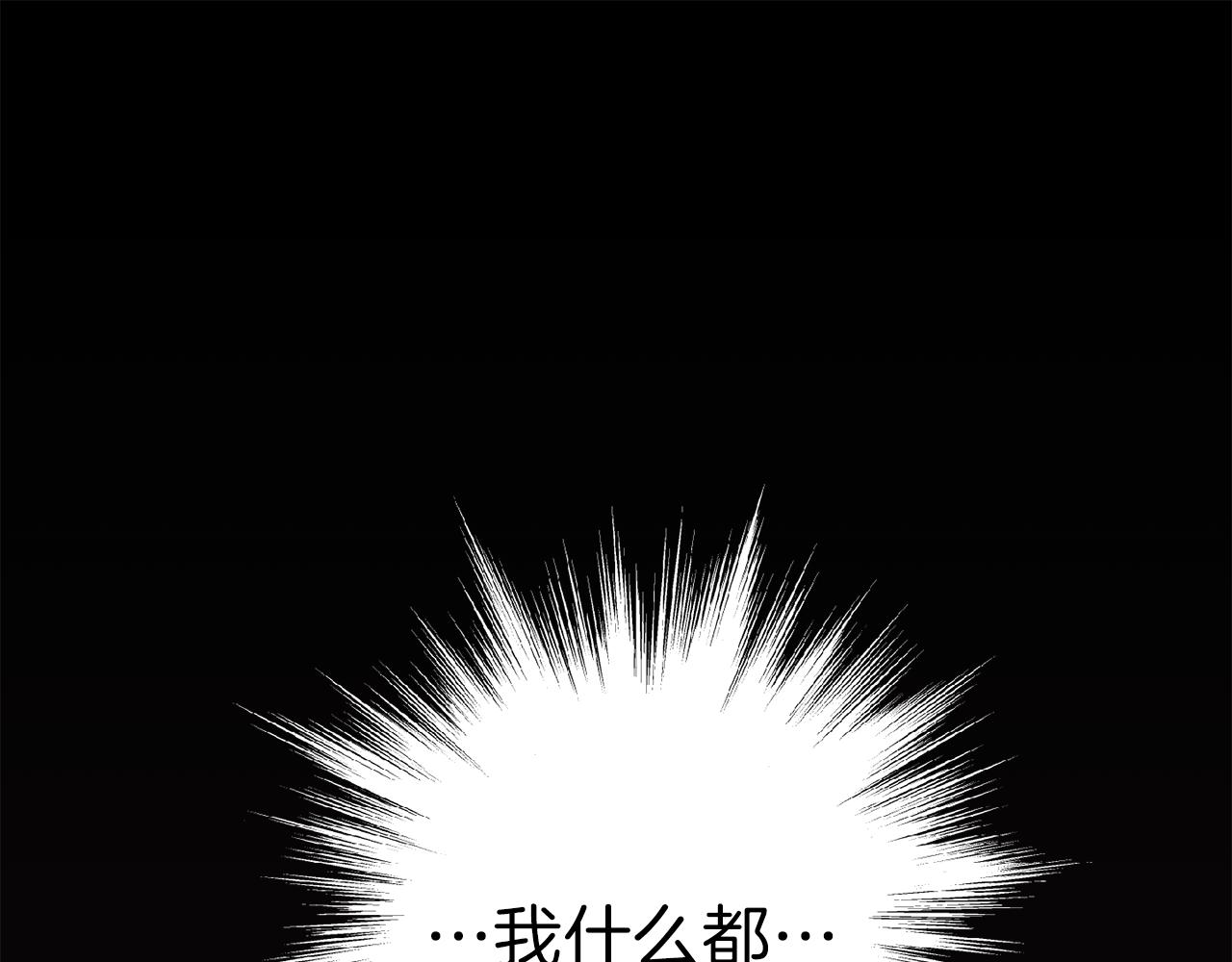 第10话 魔王的梦魇74