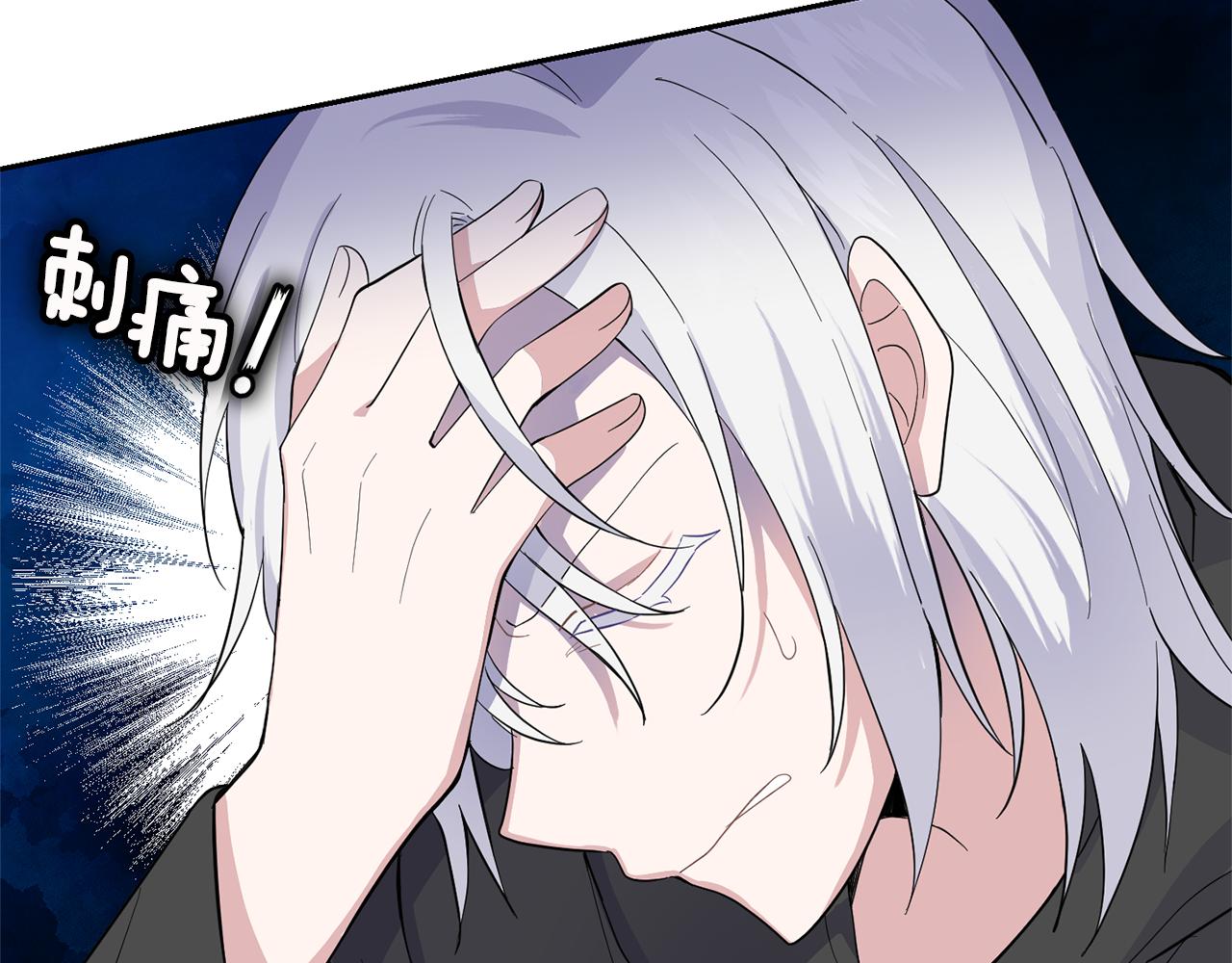 第76话 暴走的魔王35