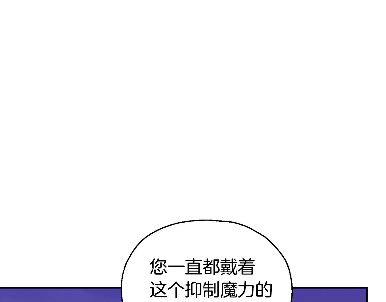 第75话 手环52