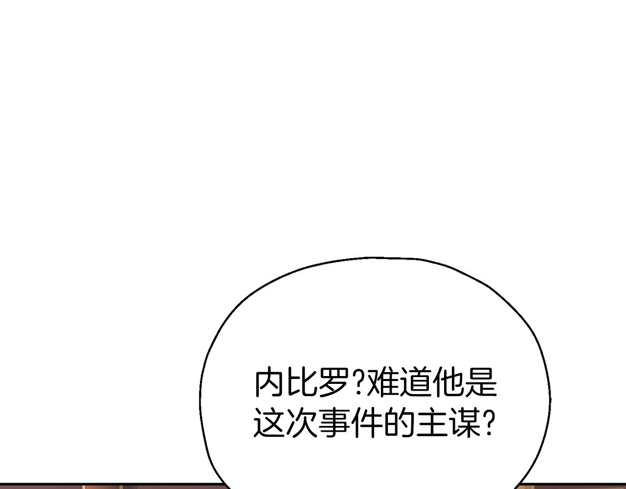 第92话 天魔会议35