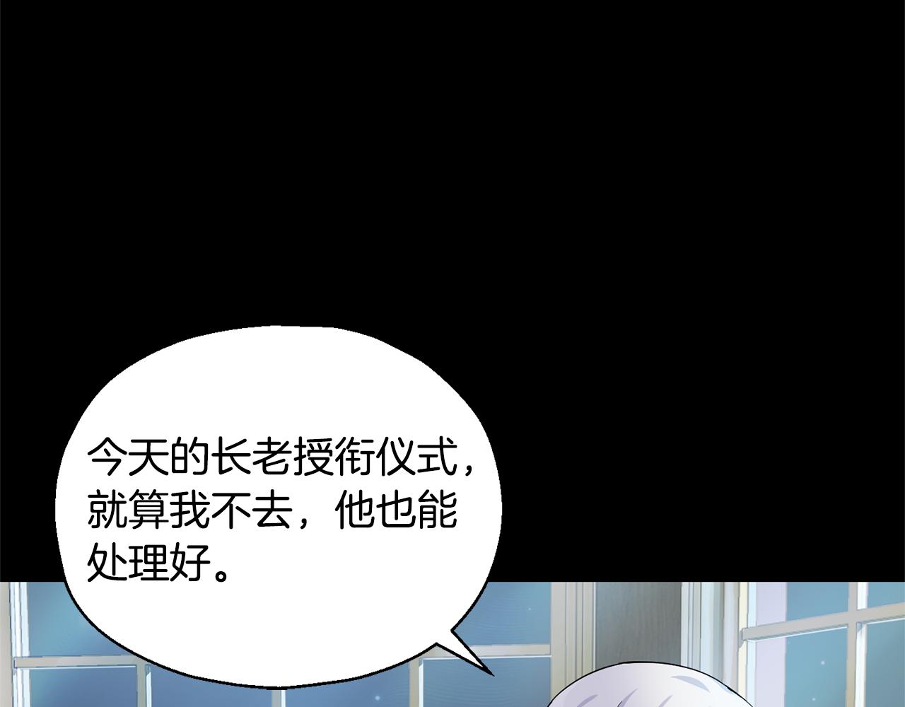 第78话 真正的自己15