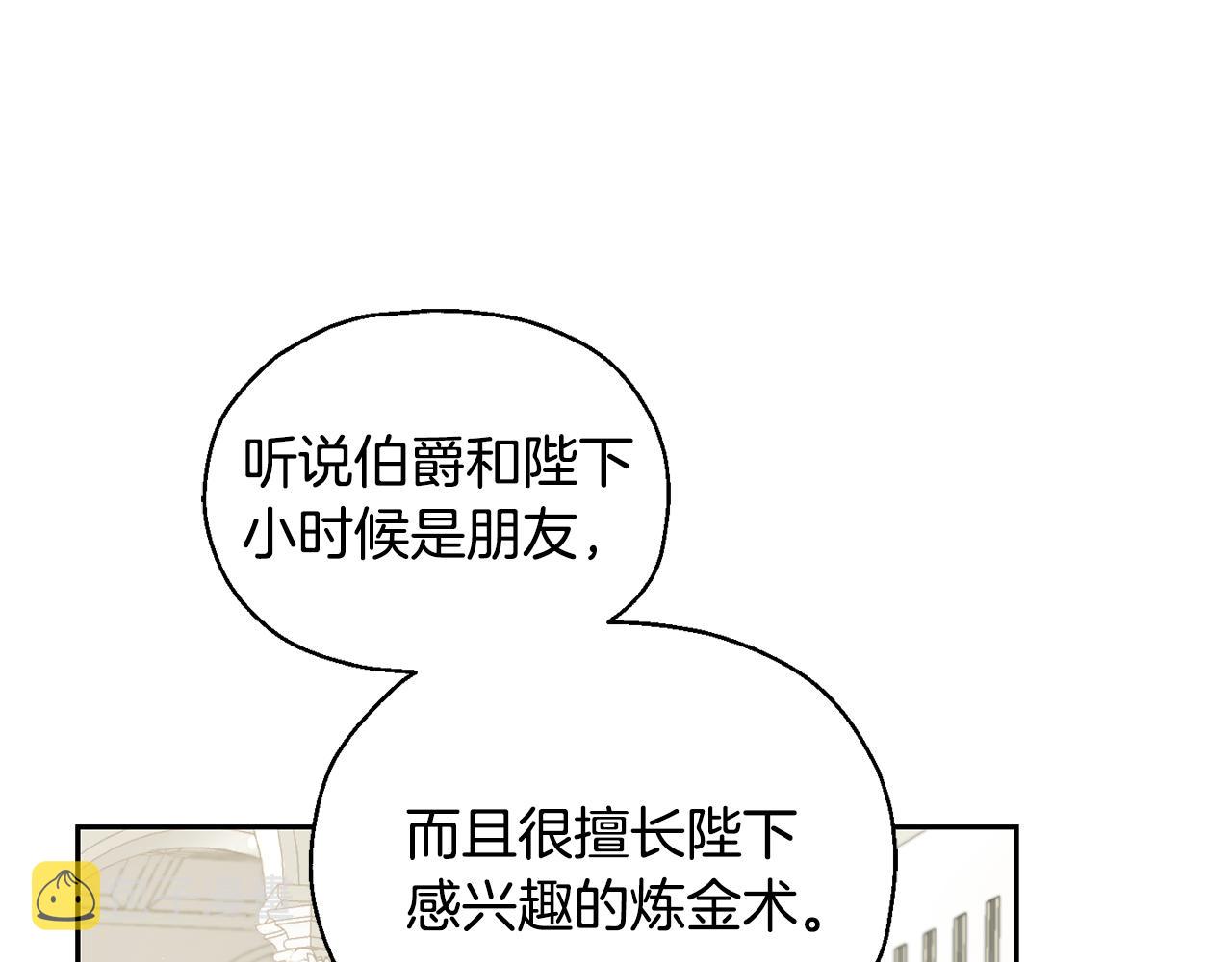 第63话 诅咒信155