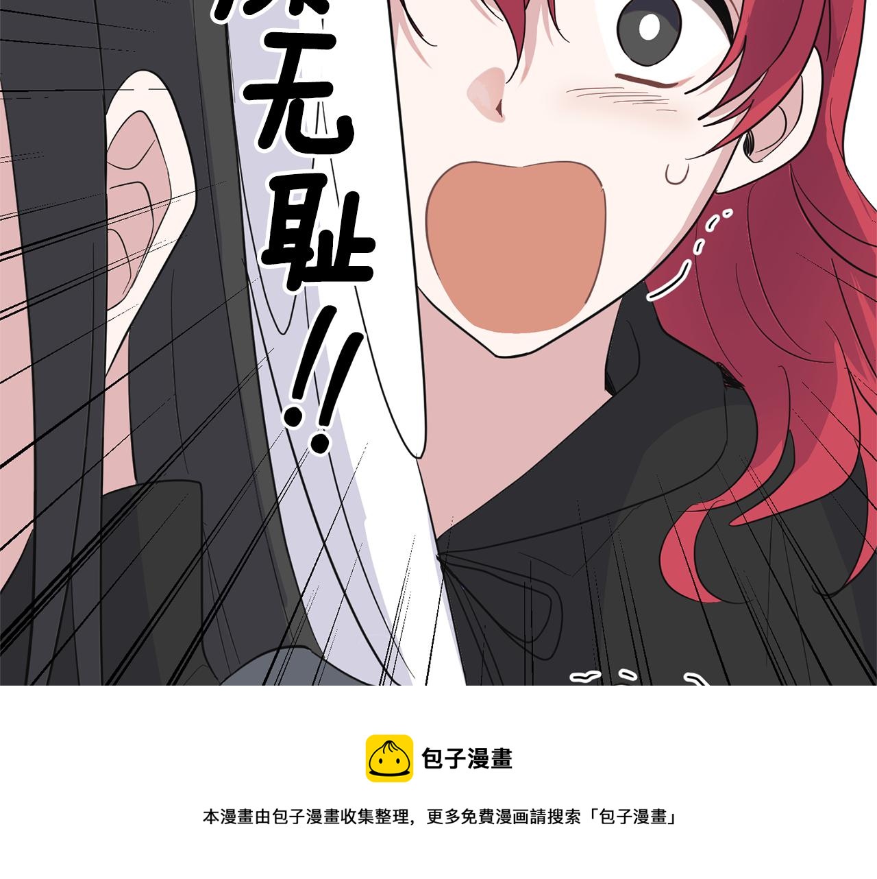 第77话 他是魔族107