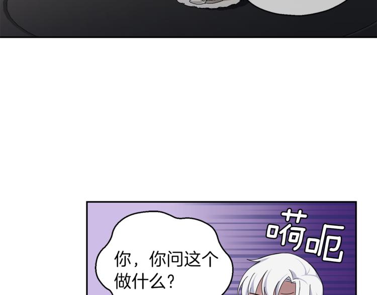 第21话 天族来访176