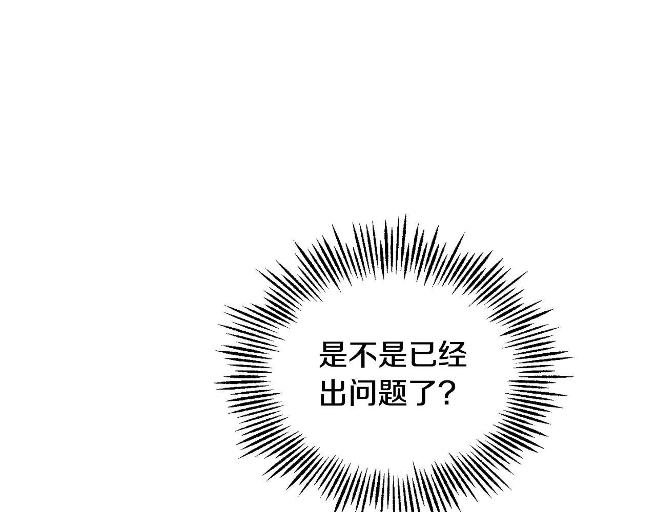 第79话 原来的身体117