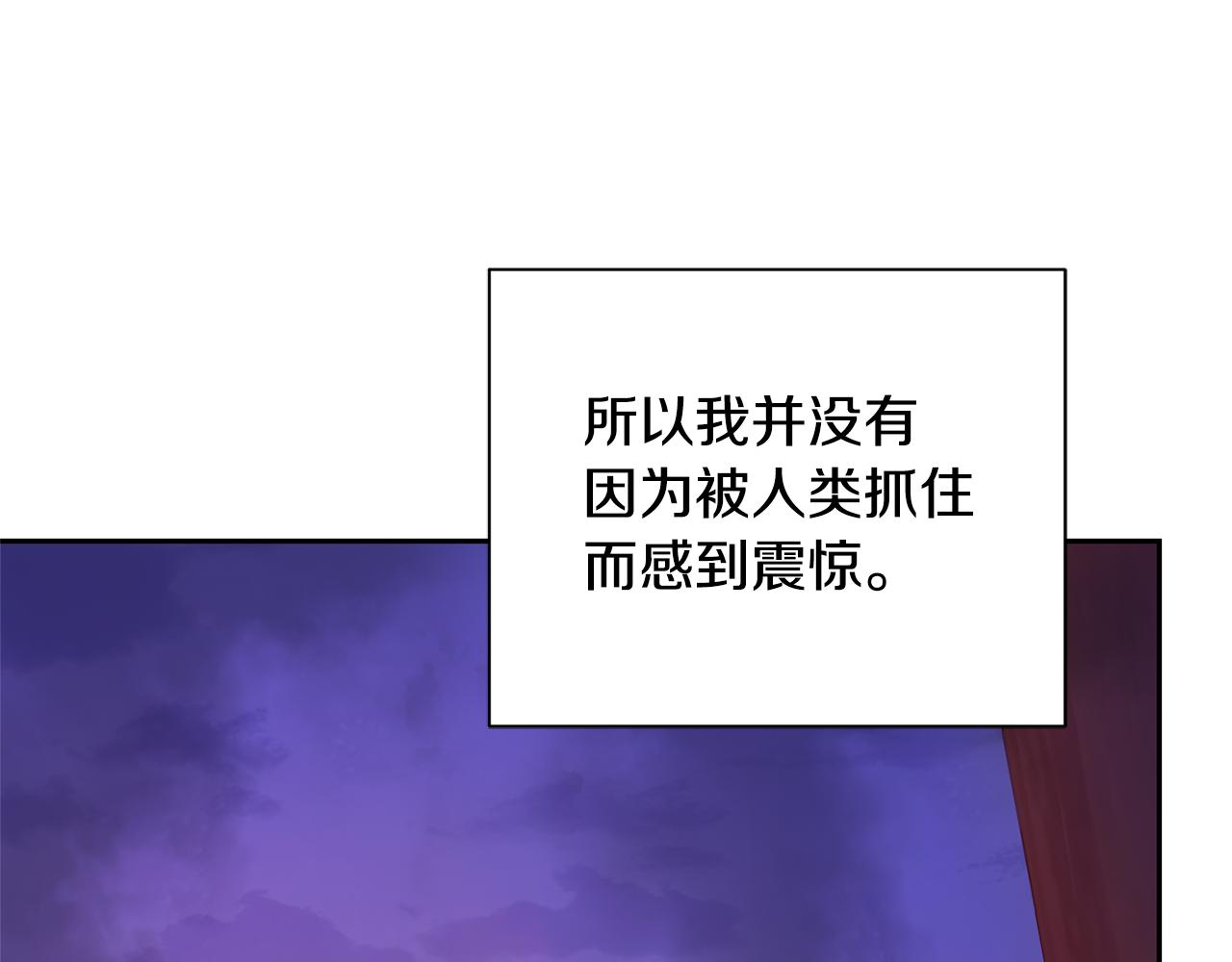 第74话 气息3