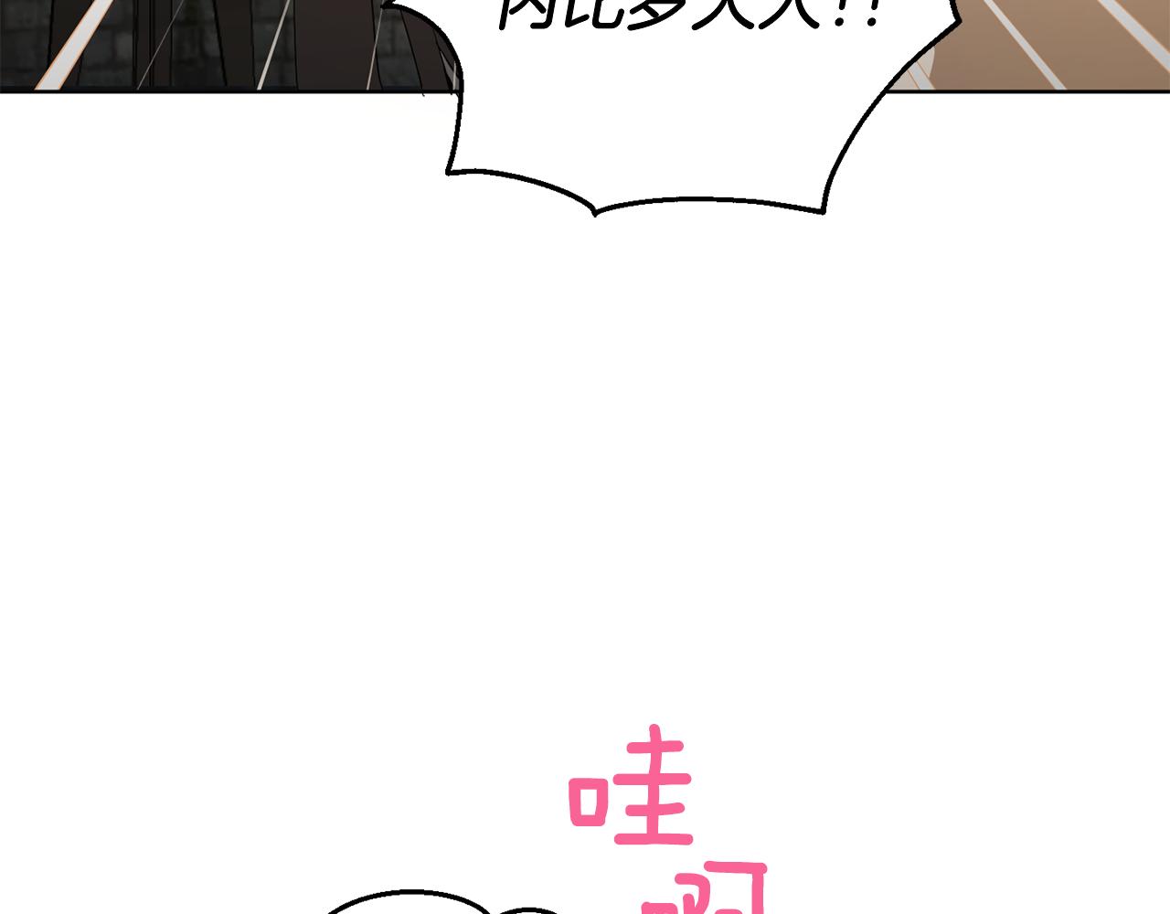 第48话 恶魔的宝石24