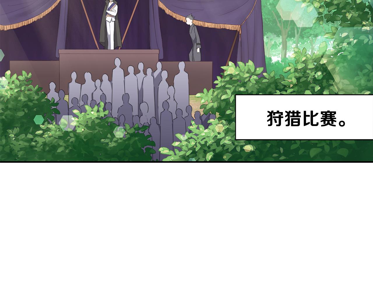 第14话 神秘的她40