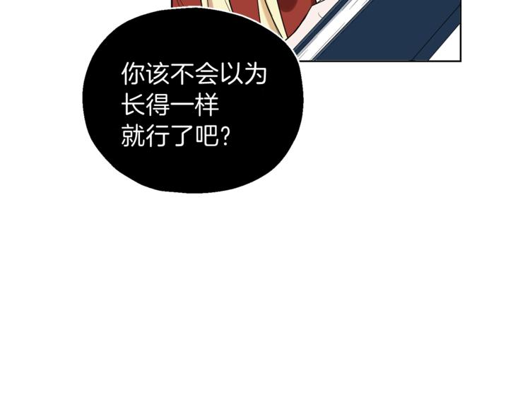 第4话 成爲魔王115
