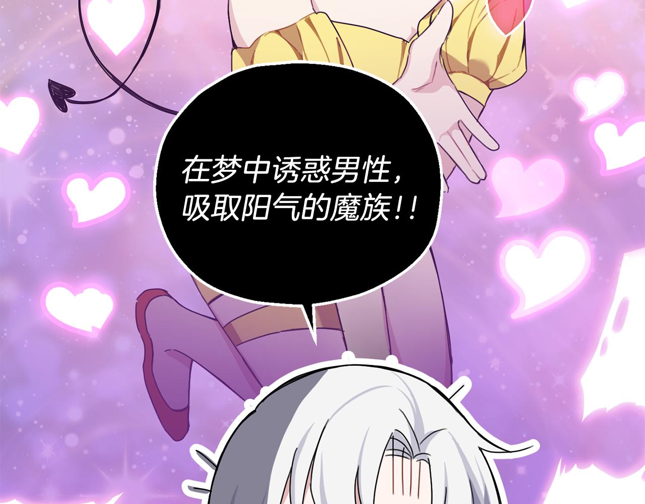 第14话 神秘的她186