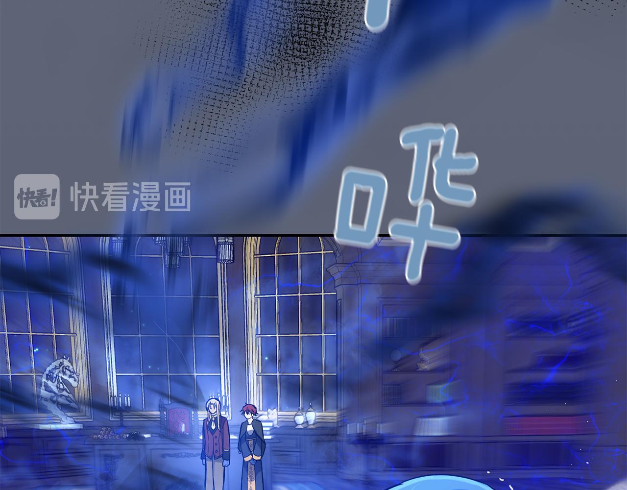 第30话 消失的魔王142