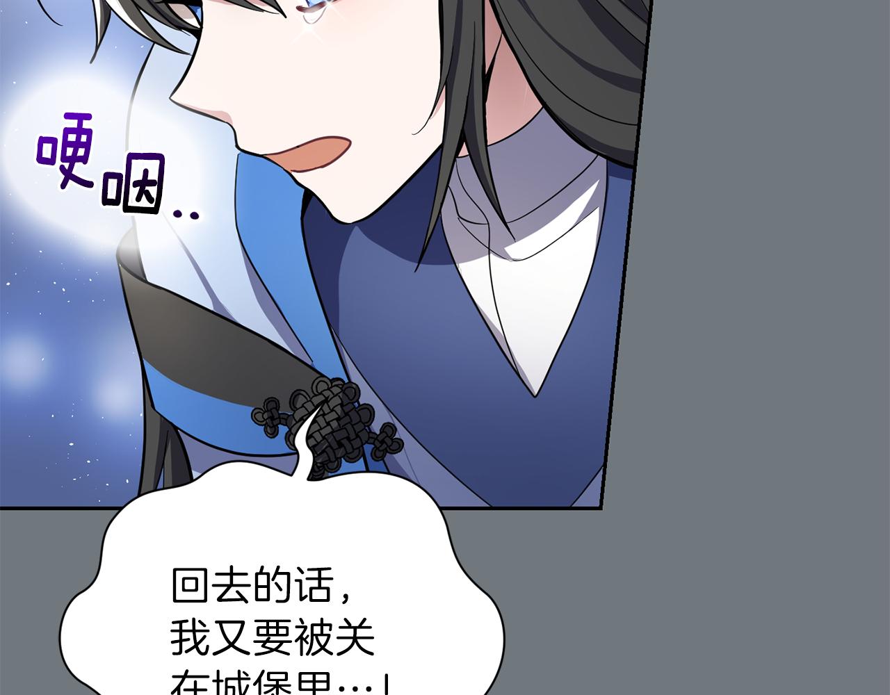 第31话 告别迷宫森林105