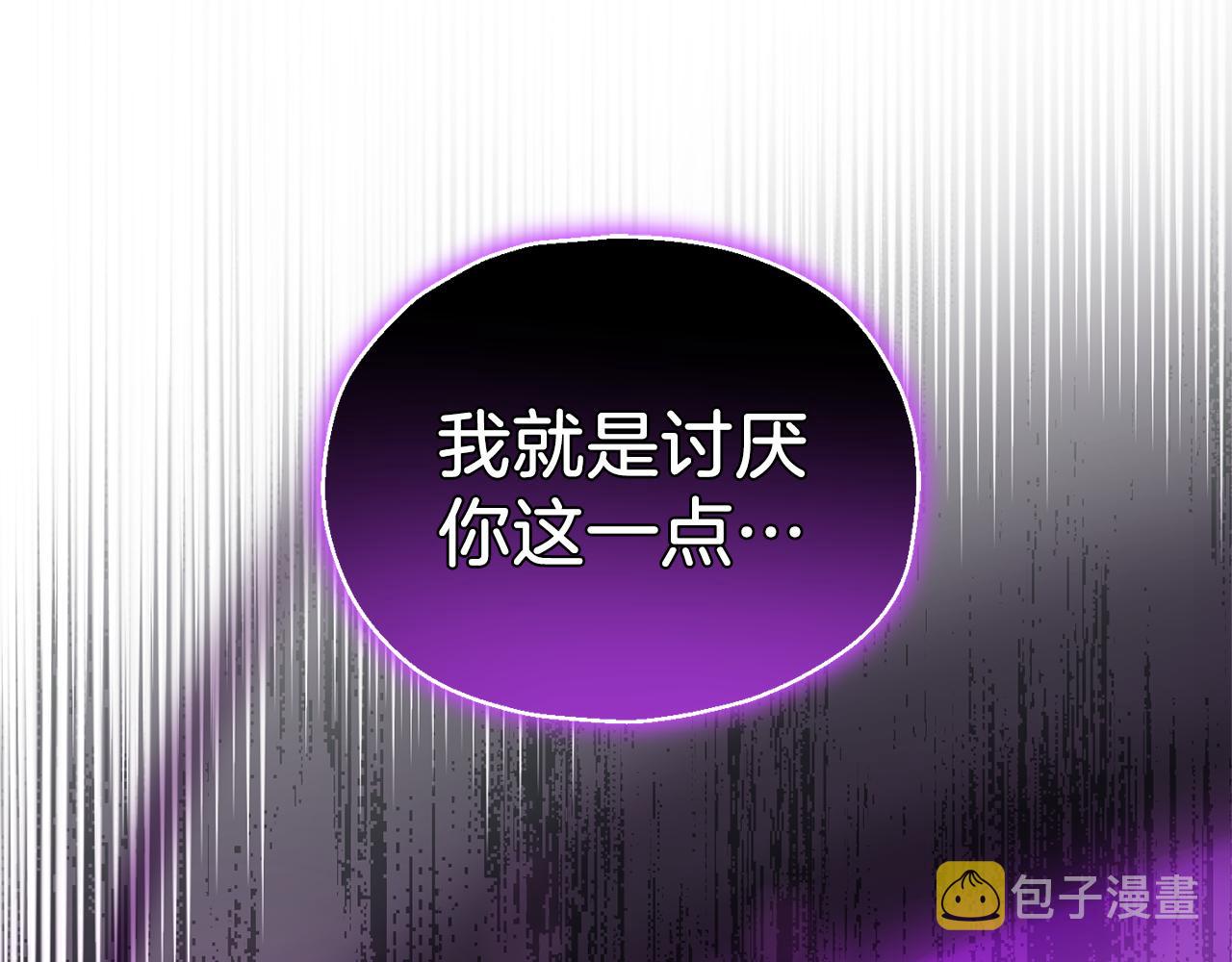 第103话 魔神代理人97