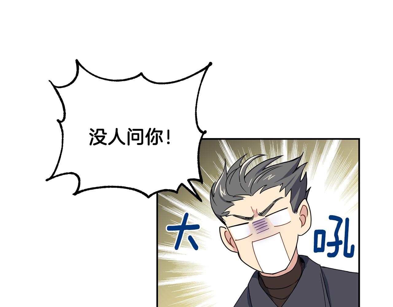 第13话 当魔王好难56